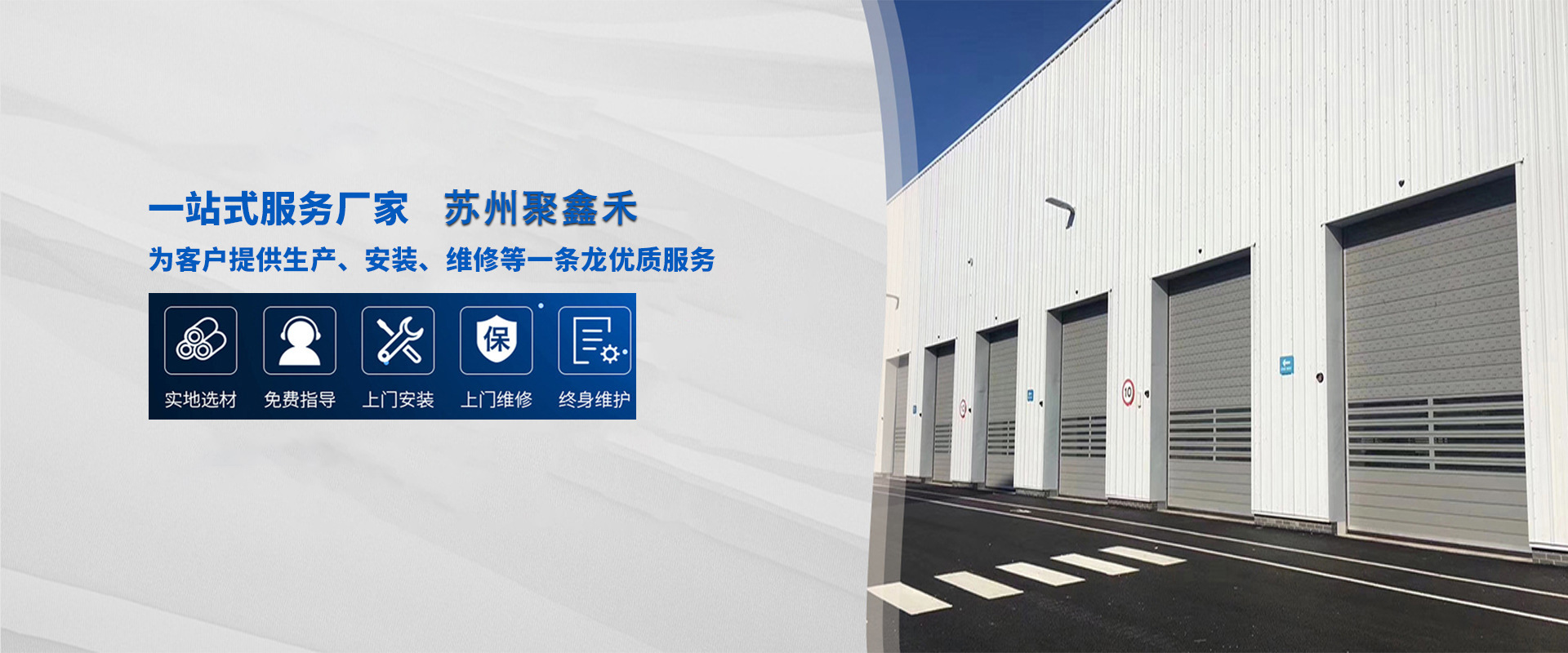 昆山不锈钢卷帘门